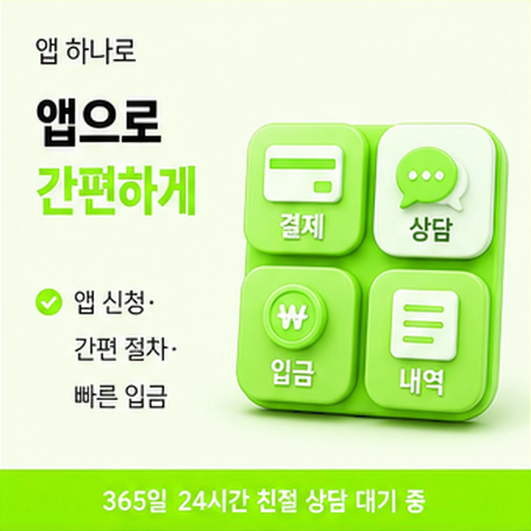다음머니 온라인카드깡 온라인 접수 준비 항목 안내 카드 배너