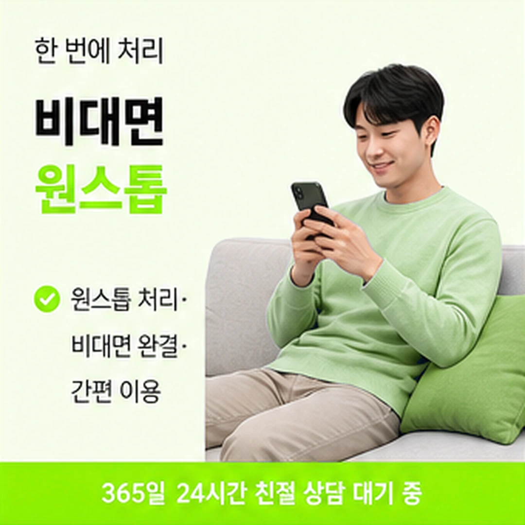 다음머니 온라인카드깡 온라인 이용 범위 안내 카드 배너