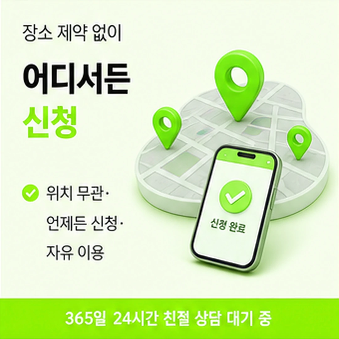 다음머니 온라인카드깡 야간과 주말 문의 안내 카드 배너