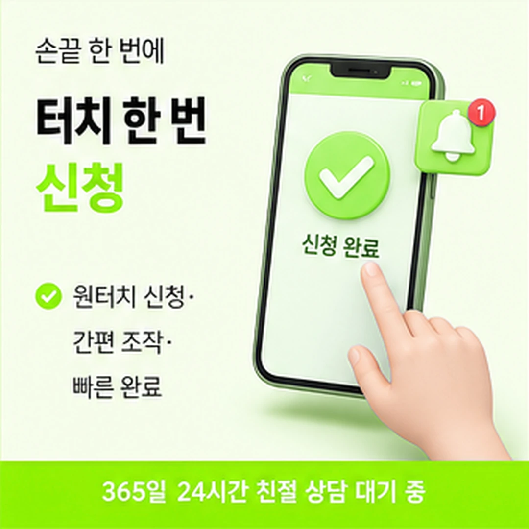 다음머니 온라인카드깡 주의할 안내 방식 안내 카드 배너