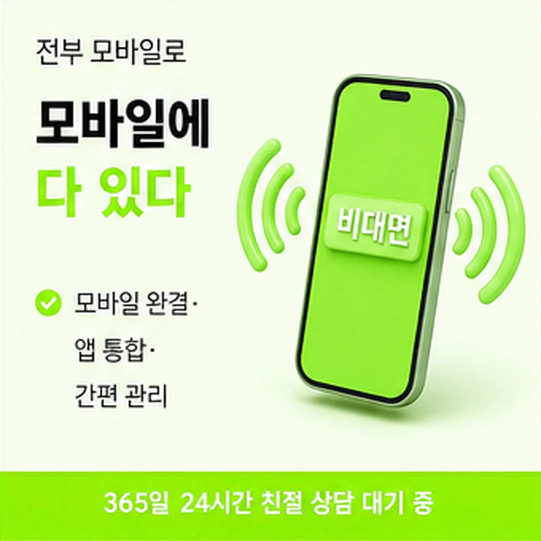 다음머니 온라인카드깡 온라인 내역 확인 안내 카드 배너